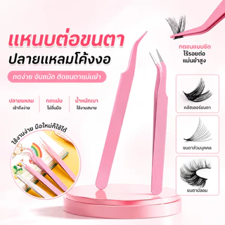 10มม แหนบสเตนเลส หัวแหลม หลากสีสัน สําหรับ DIY เครื่องประดับ