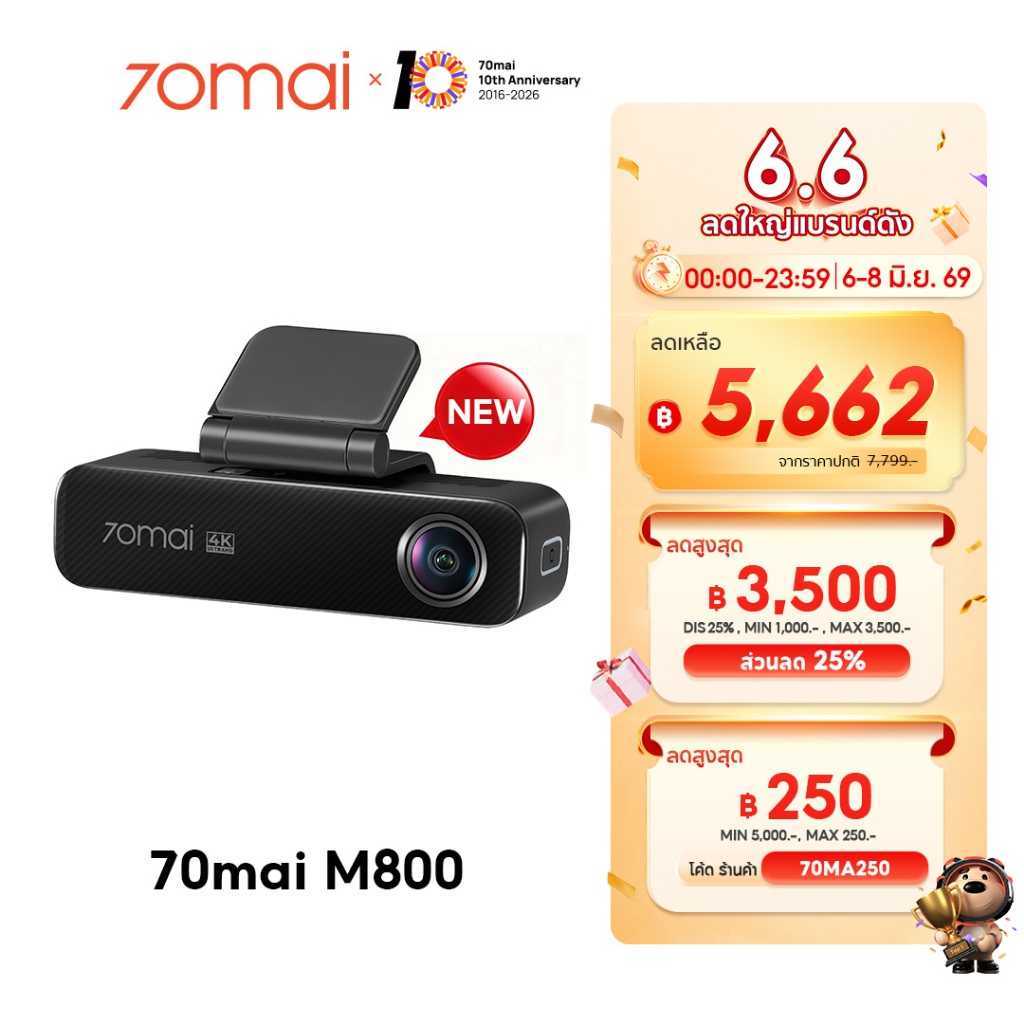 [NEW]70mai M800 Dash Cam 4K 2160P Dual-Vision 30 FPS Car Camera Sony IMX678 ADAS กล้องติดรถยนต์ กล้องติดรถ กล้องรถยนต์