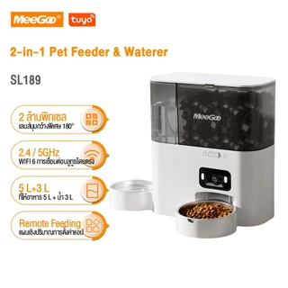 MeeGoo เครื่องให้อาหารและน้ำสัตว์เลี้ยงอัจฉริยะ 2 ใน 1 เครื่องจ่ายอาหารและน้ำสัตว์เลี้ยงอัตโนมัติ 3L / 5L