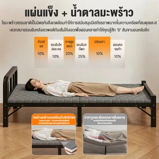 เตียงพับ เตียงเดี่ยว เตียงพับอเนกประสงค์ ไม่ต้องติดตั้ง พักกลางวัน รับน้ำหนักได้ 300ปอ พับง่าย folding bed พกพาสะดวก