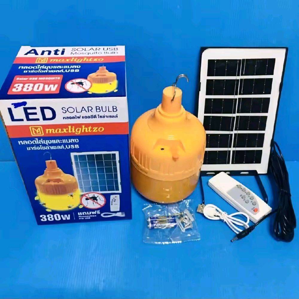 ชุดโซล่าเซลล์ หลอดไล่แมลงLED 380W maxlightzo