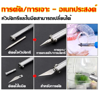 เครื่องแกะสลักความร้อน Magdolna 60W 3-IN-1 เครื่องแกะสลักความร้อน 9pcs ใช้ตัด-เจาะ-ขึ้นรูปพลาสติก ใช้ง่าย ปลอดภัย