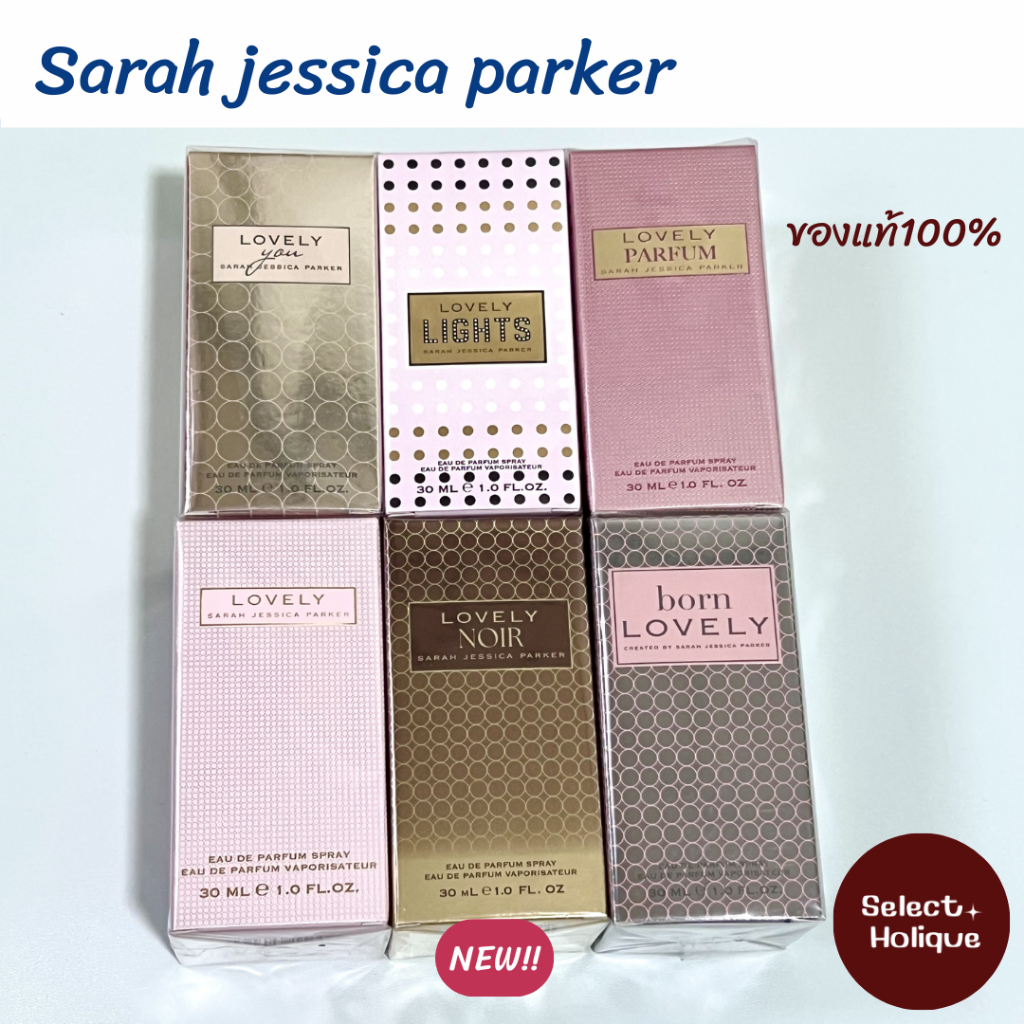 Sarah Jessica Parker Lovely,Lovely lights,lovely summer, lovely noir,born lovely,lovely you รวมน้ำหอ