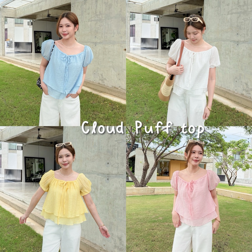 𝗡𝗘𝗪 CLOUD PUFF TOP เสื้อทรงสุดคิ้วท์คอเหลี่ยม ช่วงอกเชือกรูดผูกโบว์ แขนพองกำลังดี ชายเสื้อเย็บซ้อน2ชั้น ทรงน่ารัก