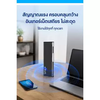 ใหม่ พร้อมส่ง portale WiFi 4G /5G เราเตอร์พกพา ใช้งานง่ายใส่ซิมปล่อย WiFi ได้รองรับ ทุกเครือข่าย รุ่น M27