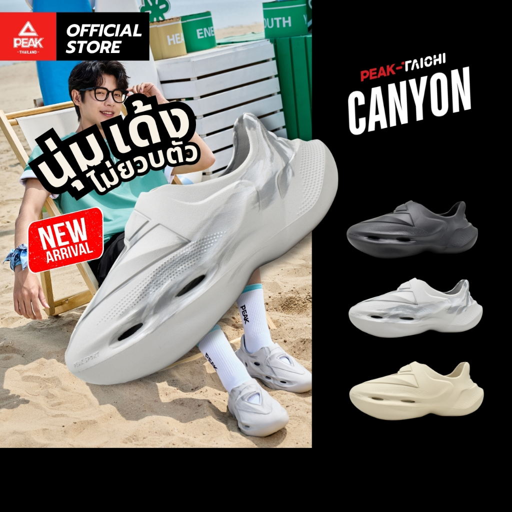 PEAK Taichi "Canyon" Recovery Sandal EXT262671L รองเท้าอเนกประสงค์ เพื่อสุขภาพเท้า แคมป์ปิ้ง เดินป่า เอ้าท์ดอว์ กันน้ำ