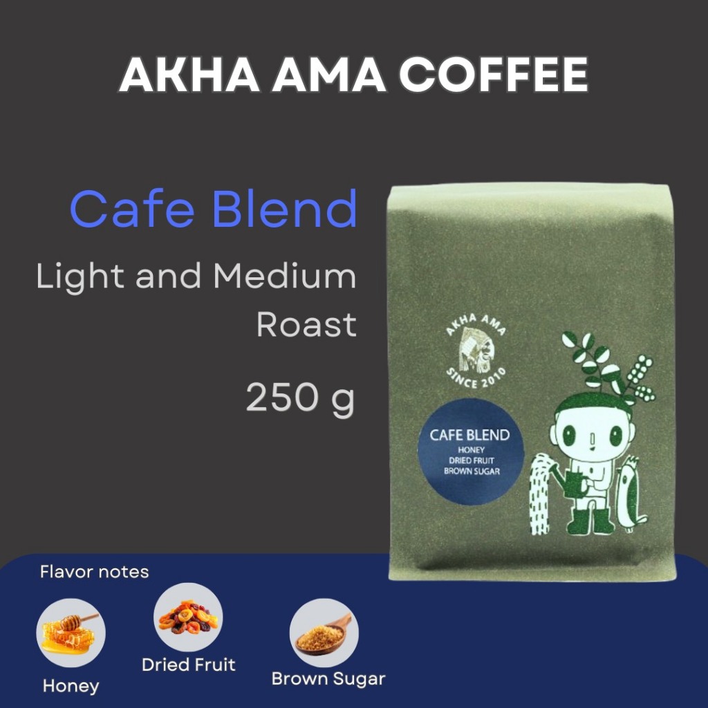AKHA AMA COFFEE กาแฟ อาข่า อ่ามา : CAFE BLEND เมล็ดกาแฟคั่ว อาข่า อาม่า (คั่วกลางผสมคั่วอ่อน/Blend 250g)