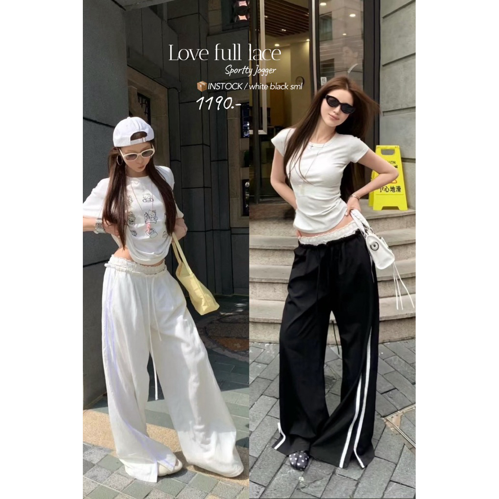 ( พร้อมส่ง ) love full lace sportty jogger กางเกงผ้านิ่มเเต่งขอบลูกไม้ เอวสูง งานผ้านุ่มใส่สบายมาก **สีขาวไม่บางมีซับใน
