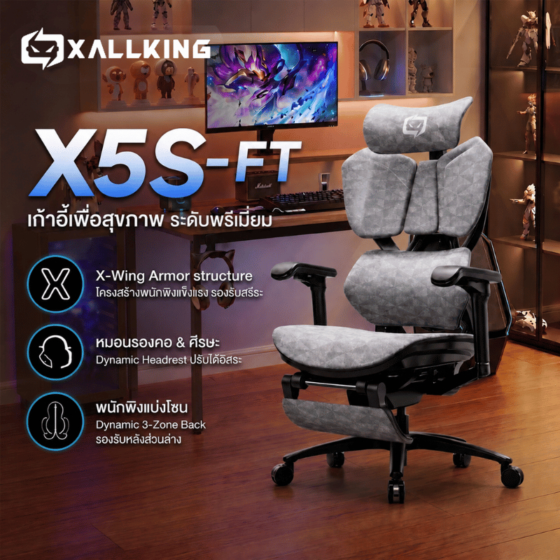 XALLKING เก้าอี้เกมมิ่ง Ergonomic Gaming Chair X5S-FT Performance Edition ปรับเอนได้ Black Warrior T