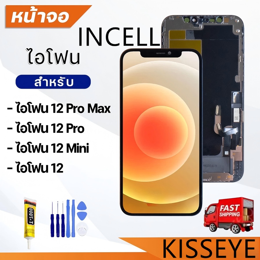 หน้าจอ สำหรับ ไอโฟน i12/i12Pro/i12mini/i12ProMax Display Screen Touch i12/12 Pro/i12 mini/12 Pro Max
