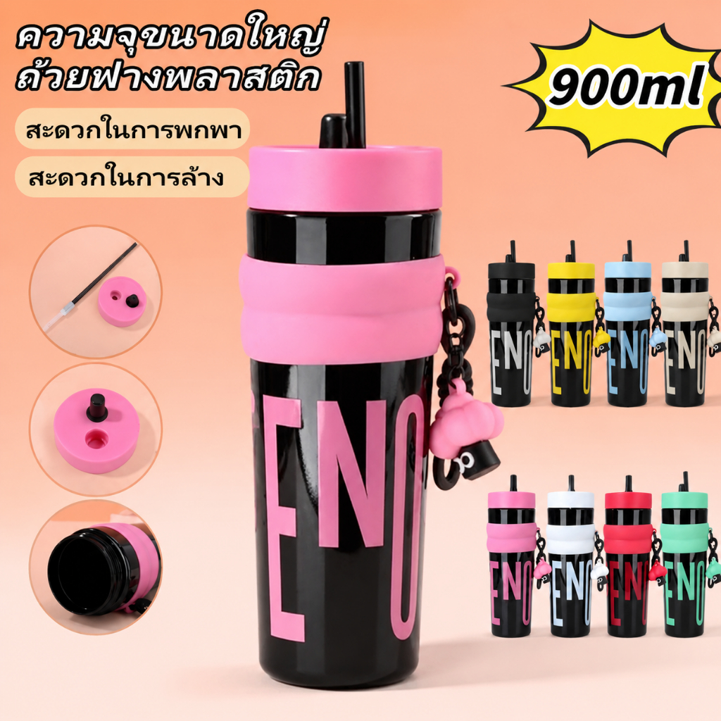 【มีสินค้าพร้อมส่ง】 แก้วน้ำพลาสติกขนาด 900 มล. มีหูจับ ความจุขนาดใหญ่ พกพาสะดวก ดีไซน์สร้างสรรค์ พร้อมฝาปิด
