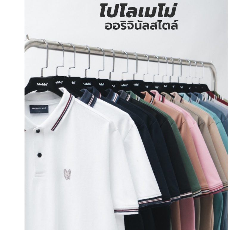 AEIOU เสื้อโปโล Memo กระดุม2ปกคอเรียบ Polo Basic New Iconic ลิขสิทธิ์แท้ (Best Seller) D2