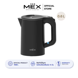 MEX รุ่น KPL1106B กาต้มน้ำไฟฟ้า ขนาด 0.6 ลิตร (สีดำ)