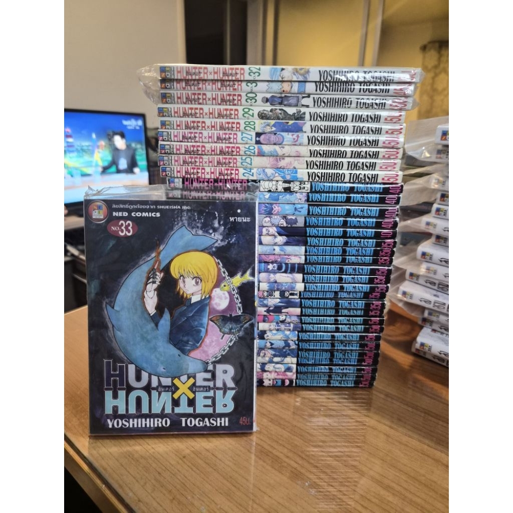 แพคชุด HUNTER X HUNTER [1-33] มือสอง