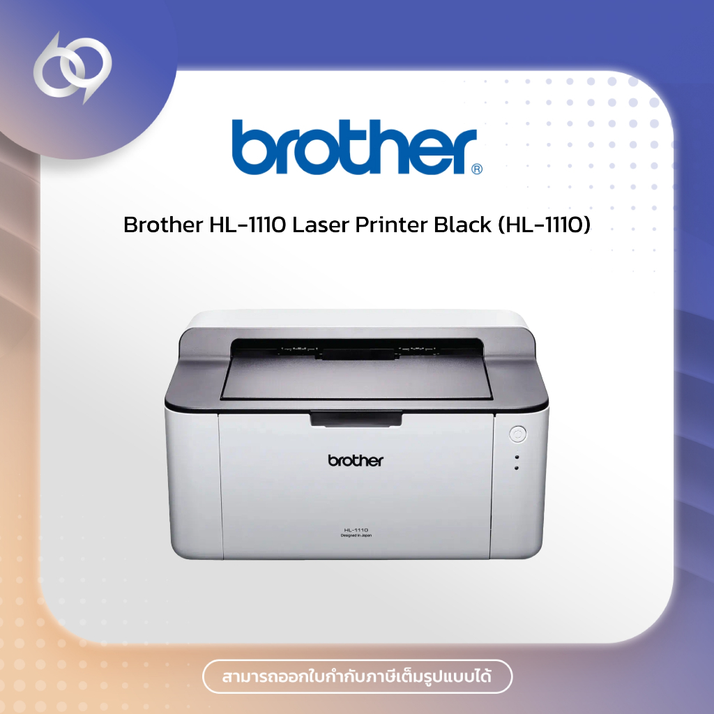Brother HL-1110 Laser Printer Black (HL-1110)