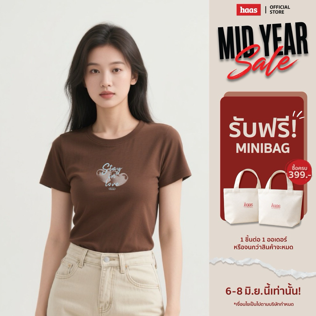 haas : NEW collection เสื้อยืดทรงผู้หญิง ลายหัวใจ stay in love รหัส HBSK2379