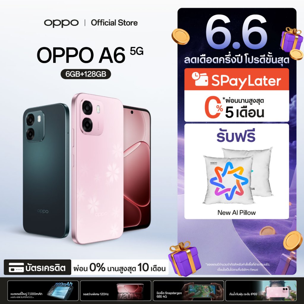 6.6 [แจกโค้ดคุ้ม] OPPO A6 5G (6+128G) | โทรศัพท์มือถือ ออปโป้ ดีไซน์สวย ทนทาน กันน้ำ IP69 แบตเตอรี่ใหญ่ 7000mAh