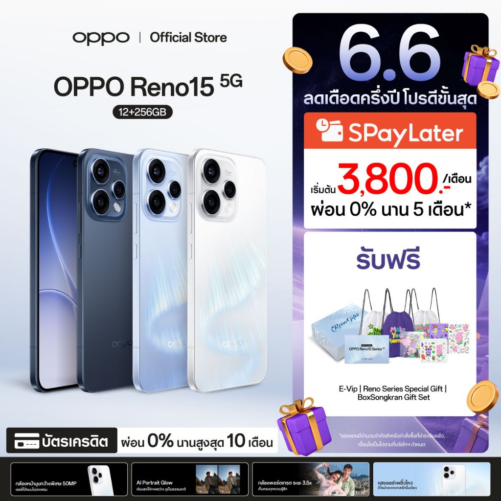 6.6 [เก่าแลกใหม่] [ใหม่] OPPO Reno15 5G (12+256G) | โทรศัพท์มือถือ ออปโป้ กล้องชัด เซลฟี่มุมกว้างพิเศษ 50MP พอร์ตเทรต3.5