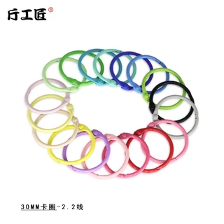 m20 ห่วงกลม ขนาด3 cm เซ็ต 5 ชิ้น