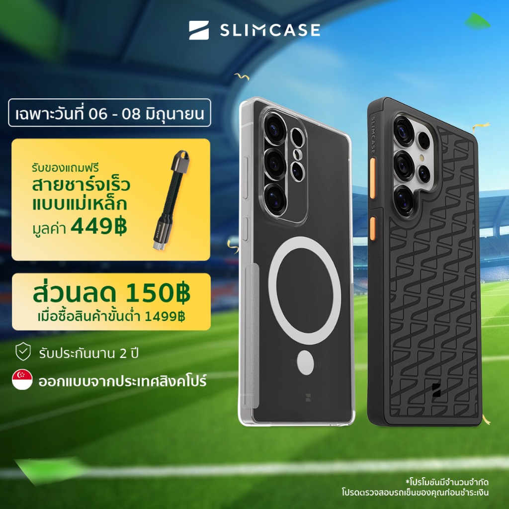 บาง Samsung S25 Ultra/S25 Plus/S25 Slimcase - กันเหลือง บางเฉียบ รองรับชาร์จไร้สาย รับประกัน 2 ปี