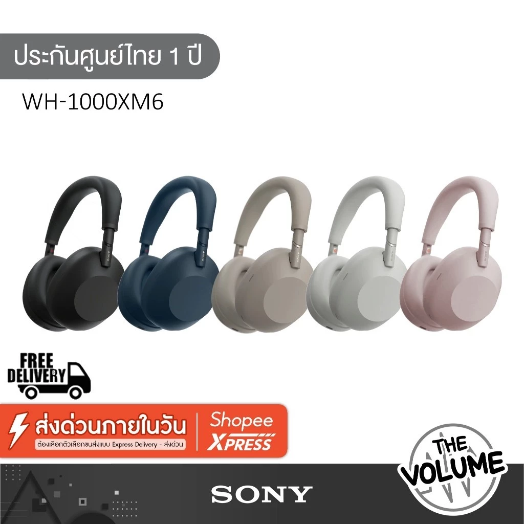 Sony WH-1000XM6 หูฟังตัดเสียงรบกวนไร้สาย | Wireless Noise Cancellation Headphone