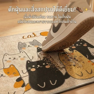 เช็ดเท้ายางพารา ขนาด 40X60ซม หนา 4MM ดีไซน์ลายแมว 9 ตัวสุดน่ารัก ซับนํ้าดี กันลื่น สำหรับตกแต่งบ้าน