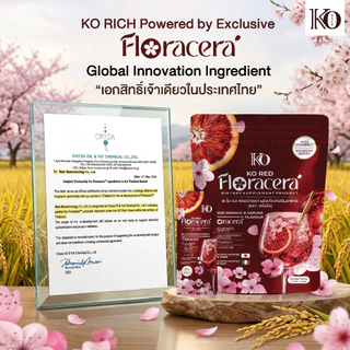 [ ตะกร้าบริษัท ] ฟลอราเซร่า เคโอริช FLORACERA [ เต็มโดส 5 ฟังก์ชั่น] Vitc -ส้มเลือด -ซากุระ -เซลาไมด์ -กลูต้ารีดิ้ว