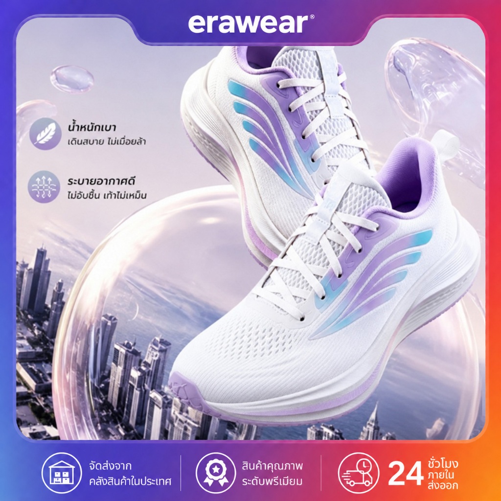 Erawear รองเท้าผ้าใบผู้หญิง รองเท้าสำหรับสาววัยเรียนทำงาน ตาข่ายระบายอากาศไม่อึดเท้า พื้นหนานุ่มซับแรง เดินทั้งวันไม่เจ็