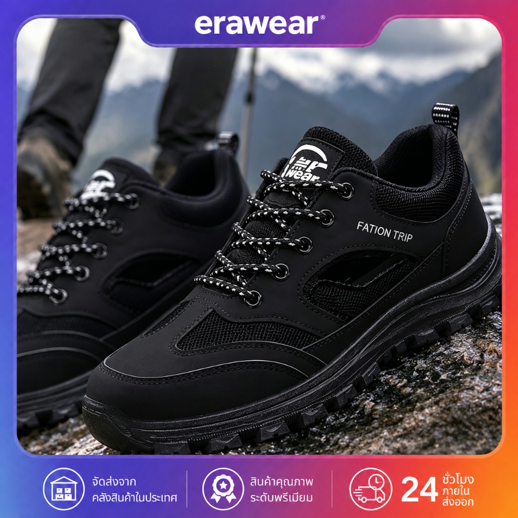 Erawear รองเท้าผู้ชายสำหรับเดินเขา มีให้เลือก 3 สี ระบายอากาศด้วยตาข่าย กันน้ำกันลื่น พื้นรองเท้าหนาทนทาน เหมาะสำหรับตั้