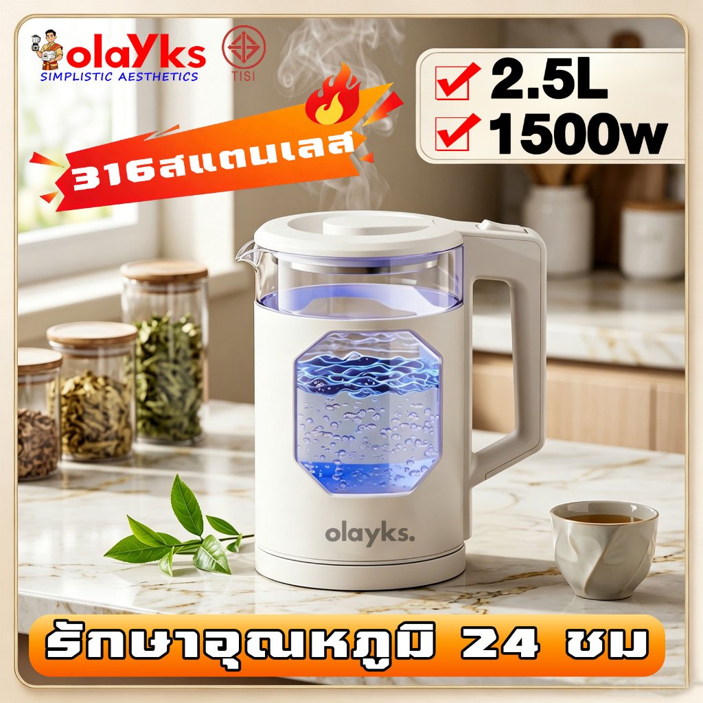 กาต้มน้ำไฟฟ้า ขนาด1.5L  1500W ป้องกันการลวก ทำจากเหล็ก ทำจากเหล็ก