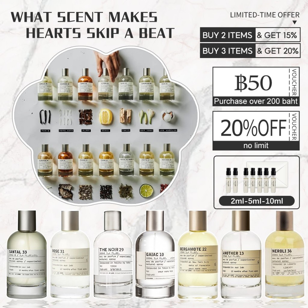 🔥น้ำหอมขายดี พร้อมส่ง The Matcha 26 EDP & Baie 19 EDP & Bergamote 22 EDP 2ml/5ml/10ml น้ําหอม unisex