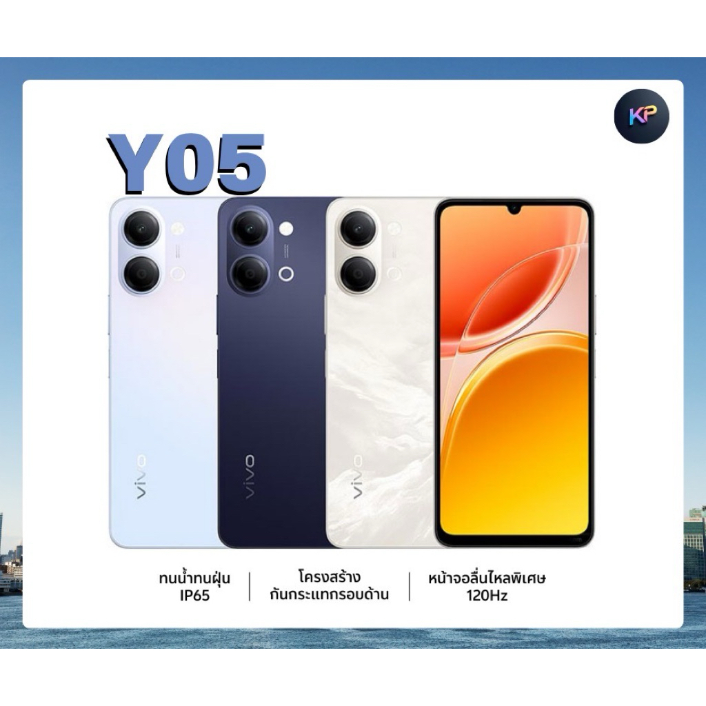 สมาร์ทโฟน VIVO Y05 (4/64) มือ1