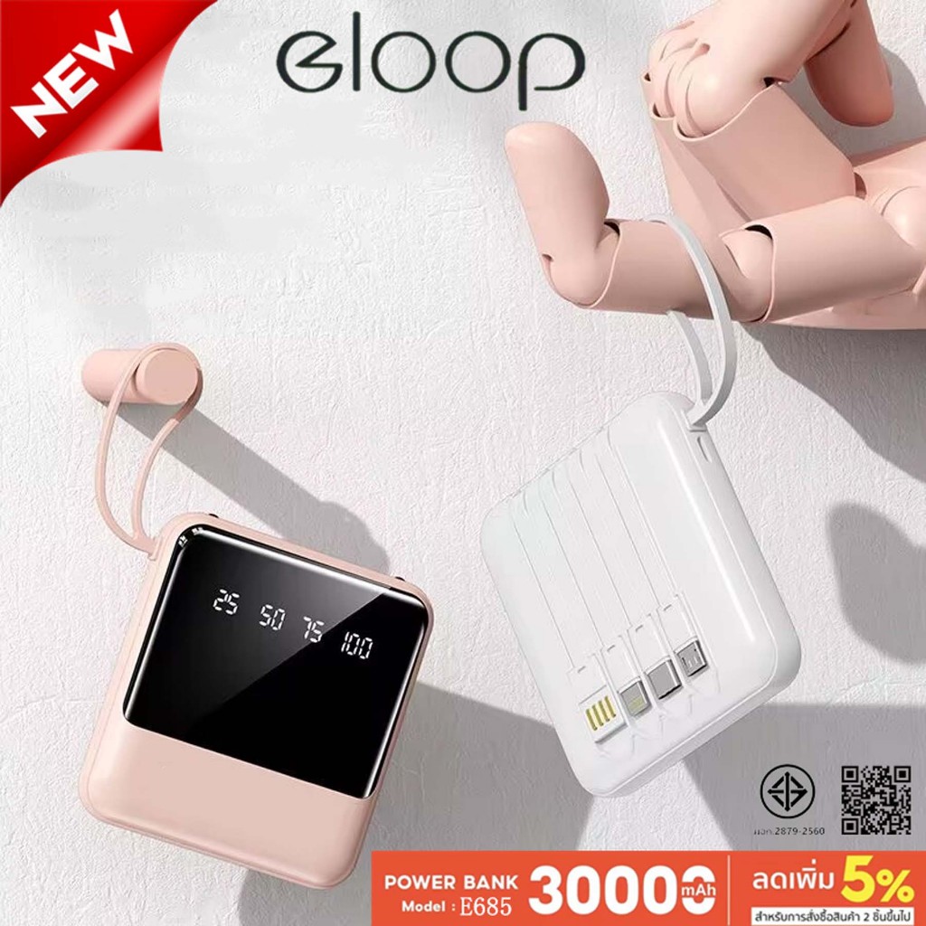 แท้100% รุ่น :42 พาวเวอร์แบงค์ 30000mAh สายไฟ 4 เส้น มินิบางเฉียบ แบบพกพา เหมาะสำหรับโทรศัพท์มือถือทุ