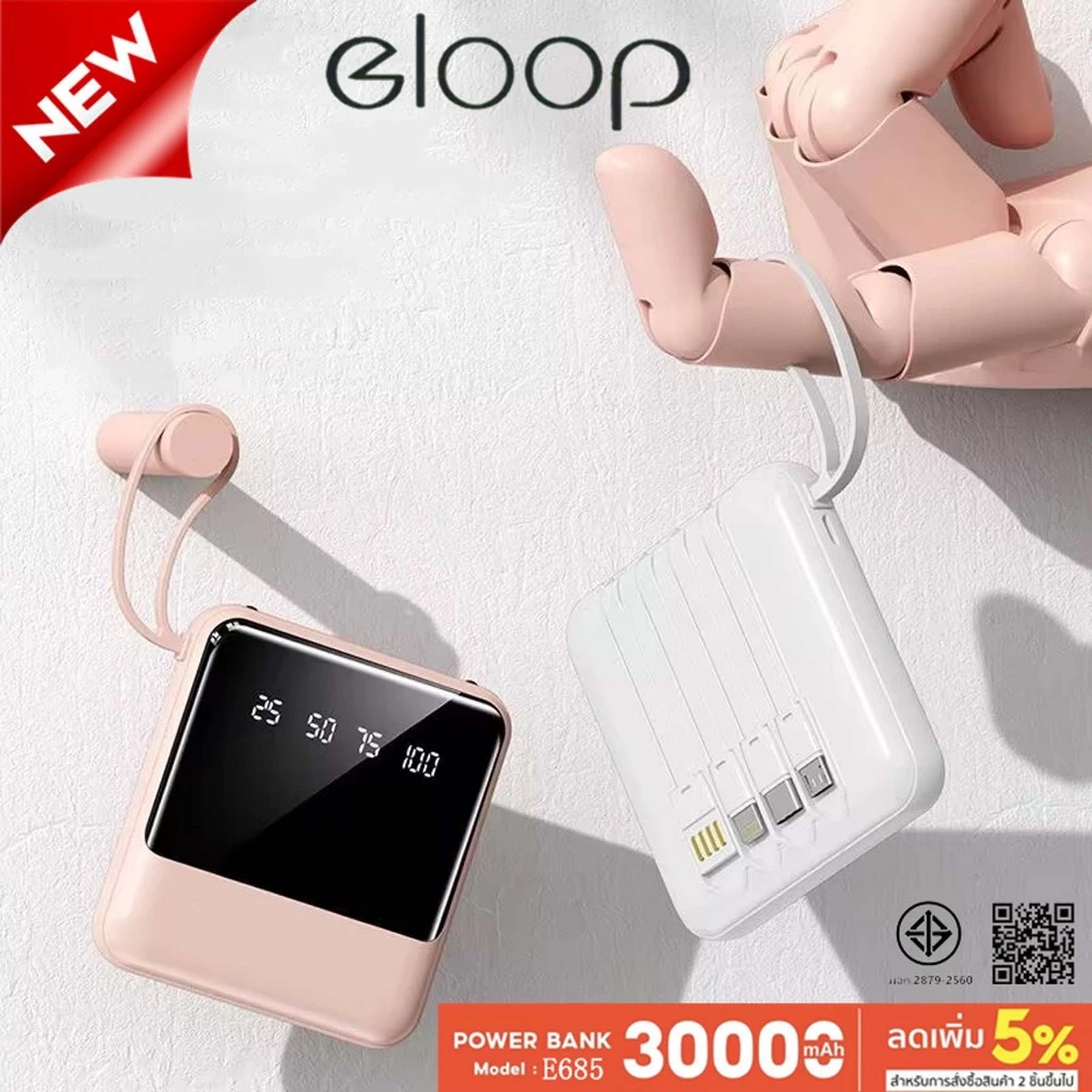 แท้100% รุ่น :42 พาวเวอร์แบงค์ 30000mAh สายไฟ 4 เส้น มินิบางเฉียบ แบบพกพา เหมาะสำหรับโทรศัพท์มือถือทุ