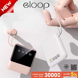 แท้100% รุ่น :42 พาวเวอร์แบงค์ 30000mAh สายไฟ 4 เส้น มินิบางเฉียบ แบบพกพา เหมาะสำหรับโทรศัพท์มือถือทุ