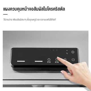 เครื่องอบผลไม้ 5/8/12/18/22 ชั้น ตู้อบลมร้อน ตู้อบอาหาร รุ่นใหม่ สมุนไพร Food Dehydrators เครื่องทำขนมสัตว์เลี้ยง