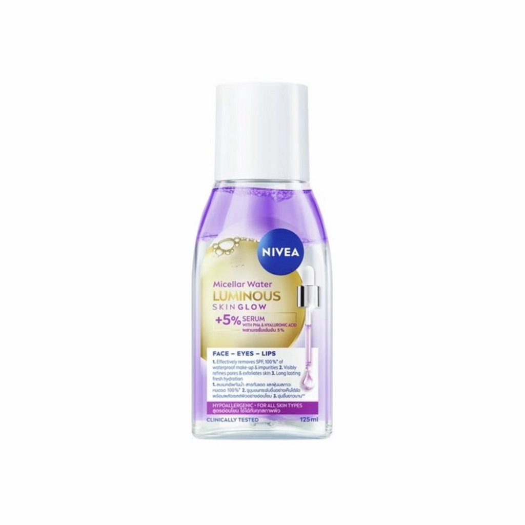 นีเวีย คลีนซิ่ง ไมเซล่า NIVEA Micellar Water 125 มล. คลีนซิ่งเช็ดเครื่องสำอาง สูตรอ่อนโยน ของแท้ 100