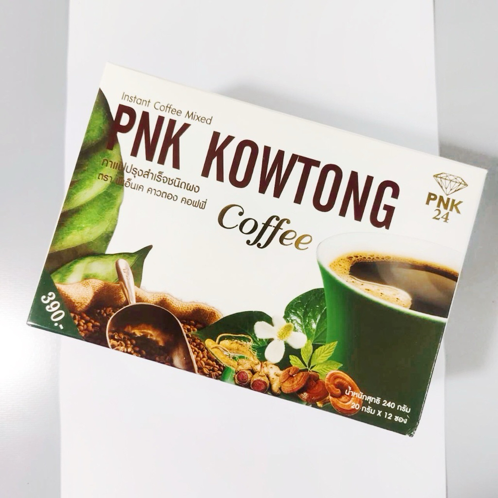 กาแฟ PNK KOWTONG COFFEE เกรดพรีเมี่ยม ⚡️ของแท้ พร้อมส่ง ผสมสมุนไพร เพื่อสุขภาพที่ดี หอมกลมกล่อม ท้าให้ลอง มีของพร้อมส่ง