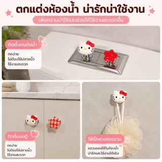 ฟลัชเชอร์ห้องน้ํา ที่กดฝาชักโครก, ลูกแมวน่ารักรูปหัวใจน่ารัก, เหมาะสำหรับสาวเล็บยาว ของตกแต่งห้องน้ำสไตล์เกาหลีสุดน่ารัก