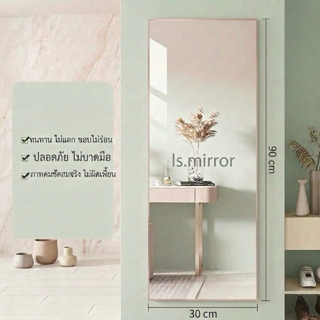 กระจกติดผนังอะคริลิค สีทอง ไม่แตกไม่หัก กระจกเต็มตัว มีหลายขนาด 30*30 30*60 30*90 30*120 40*60 40*90 40*120
