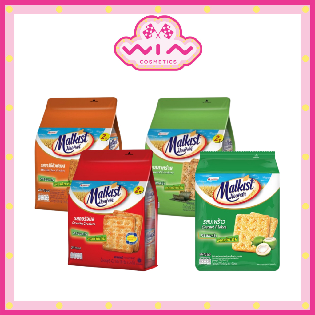 Malkist มอลคิสท์ แครกเกอร์ (14 กรัมX24 ซอง) กรอบ หอม อร่อย มีหลายรสให้เลือก