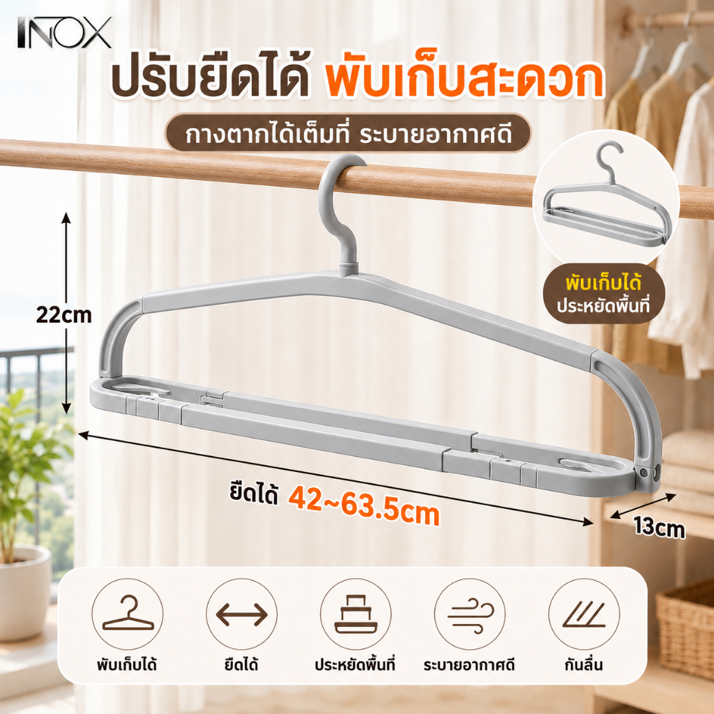 ราวตากผ้าแบบยืดได้หลายชั้น พับเก็บได้ ประหยัดพื้นที่ ราวแขวนผ้าเช็ดตัวกันลื่น สำหรับระเบียง ห้องน้ำ และเดินทาง