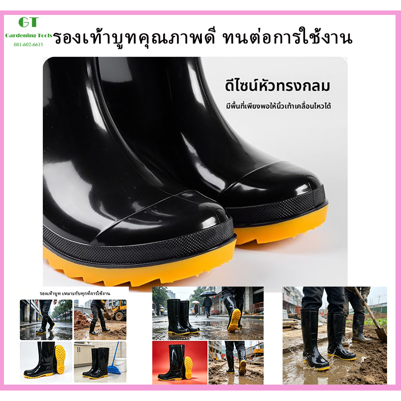 พร้อมจัดส่ง รองเท้าบูท (Size: 39-45)เหมาะทุกการใช้งาน ทนทานต่อการสึกหรอ รองเท้ากันน้ำสีดำ แบบสูง  แบบยาวสีดำ คุณภาพดี