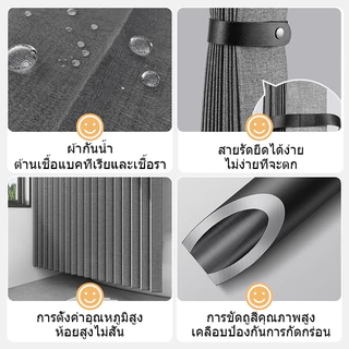 ม่านอาบน้ำ กันเชื้อรา พับได้ พร้อมชุดก้านยืดติดตั้งไม่ต้องเจาะ กันน้ำ มีขนาด 120×200ซม / 180×200ซม