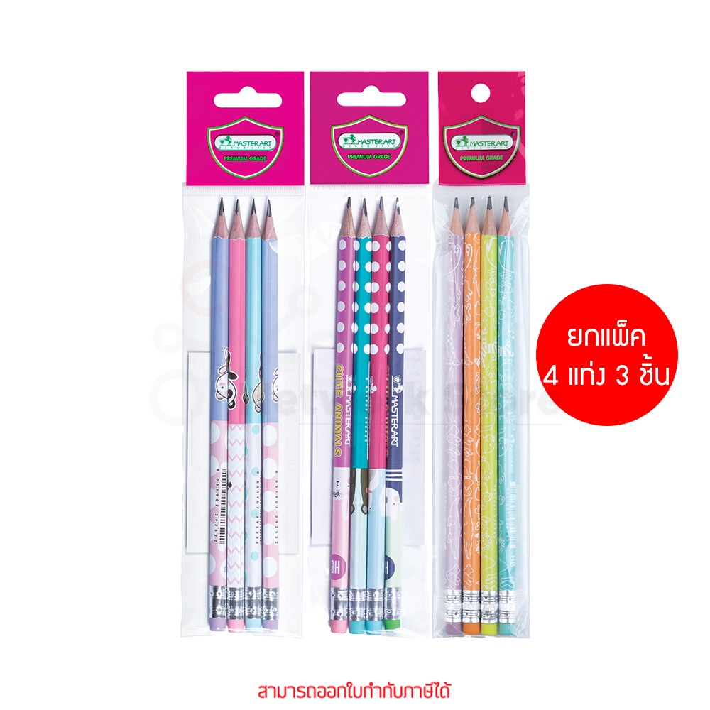 ยกแพ็ค 3 ชิ้น Masterart ดินสอดำแฟนซี Blacklead Pencil HB 4 แท่ง/แพ็ค By thenetwork