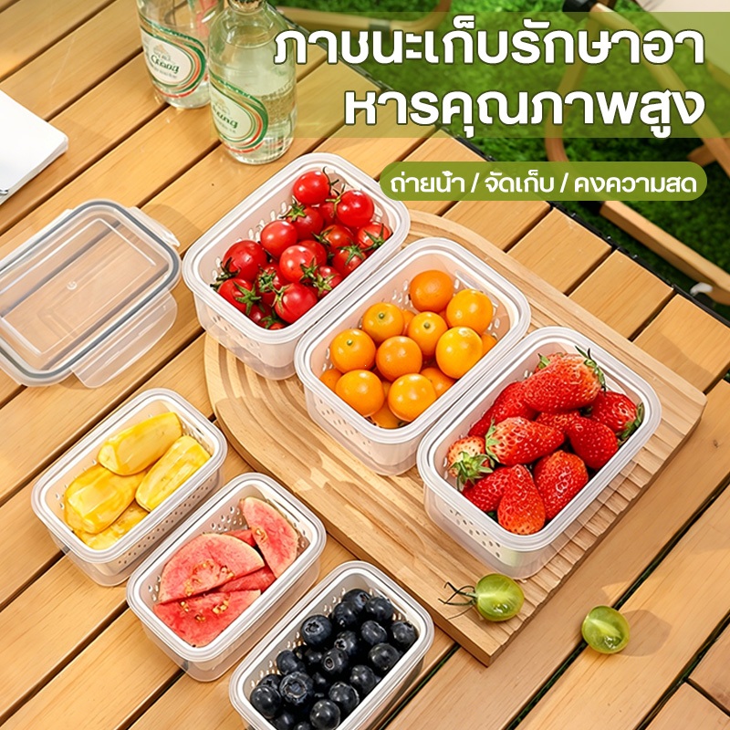 กล่องเก็บของในตู้เย็น กล่องเก็บอาหาร กล่องถนอมอาหาร กล่องเก็บผักผลไม้กล่องเก็บของในตู้เย็นมีฝาปิด กล่องเก็บเนื้อ