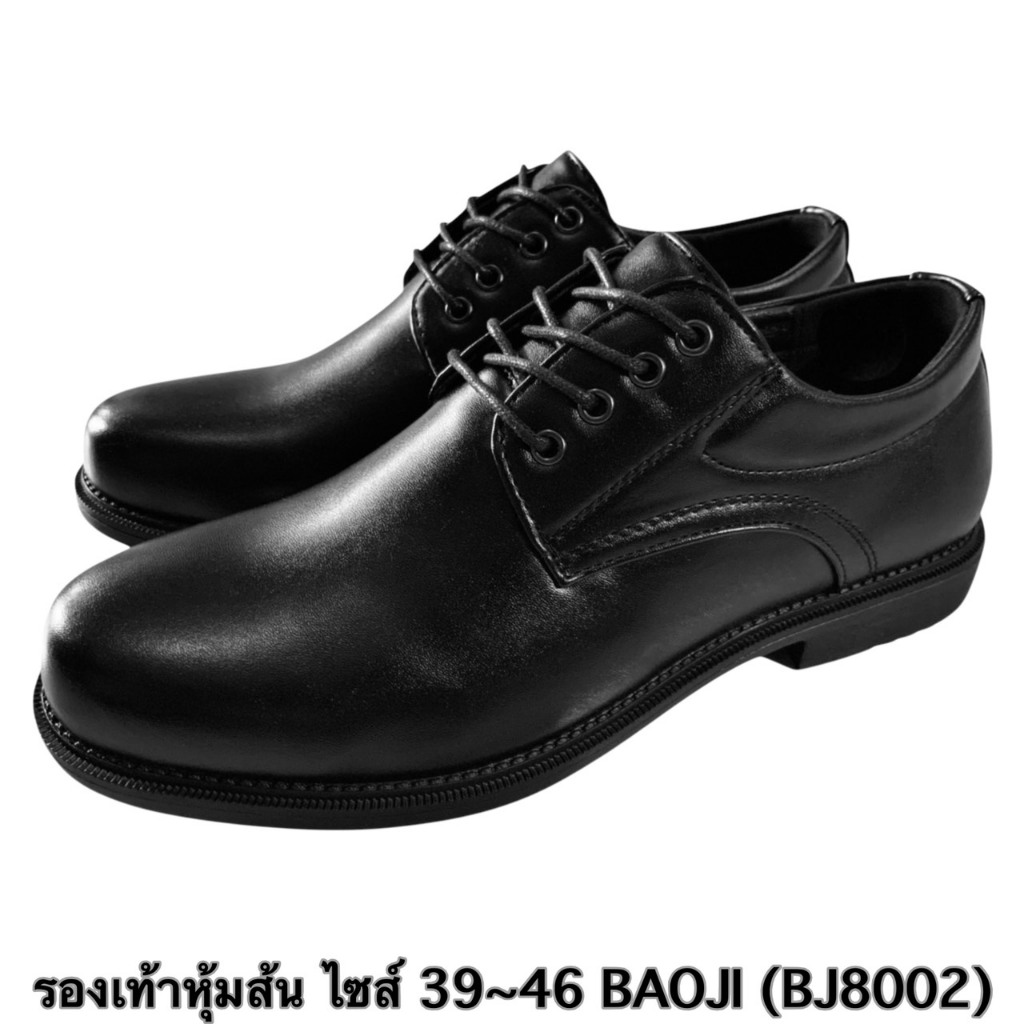 BAOJI (BJ8002) รองเท้าหุ้มส้นผู้ชาย ไซส์ 39-46