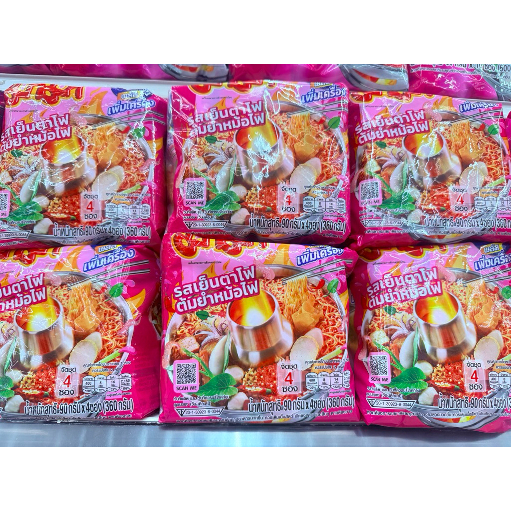 บะหมี่กึ่งสําเร็จรูปตรามาม่ารสเย็นตาโฟต้มยำหม้อไฟเพิ่มเครื่องแพค4ซอง90g