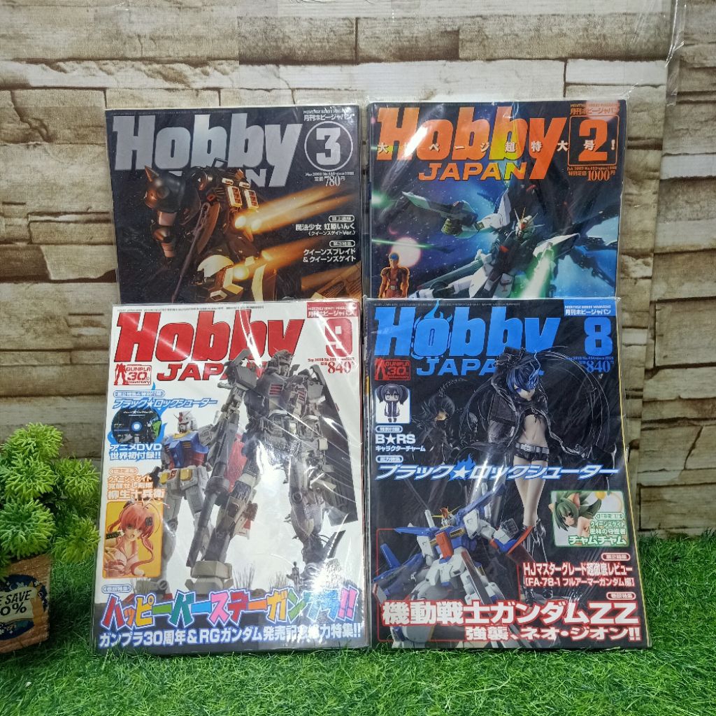📚⛩️🏯🥋 นิตยสาร :Hobby 2 AC7248 Hobby 3 AC7249 Hobby 8 AC7250 Hobby 9 AC7251