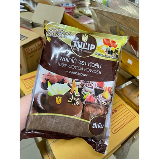 *ส่งจริง🚚ส่งไว⚡️พร้อมส่ง✅*ผงโกโก้ทิวลิป สีเข้ม ขนาด 440g.